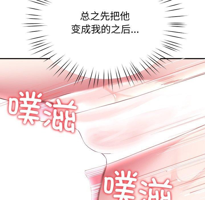 27P - 后宫之王