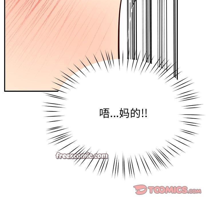 30P - 后宫之王