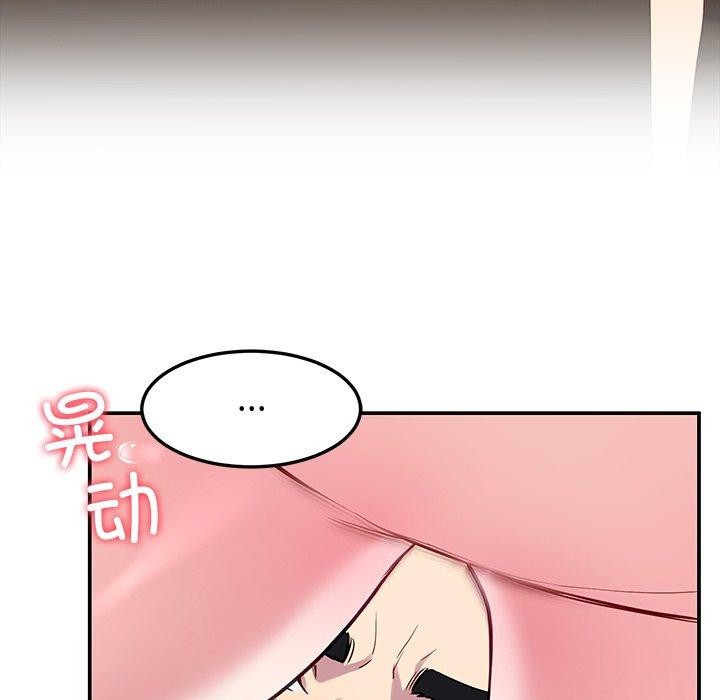 33P - 后宫之王