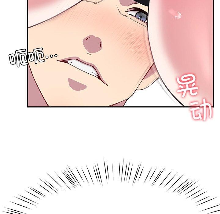 34P - 后宫之王