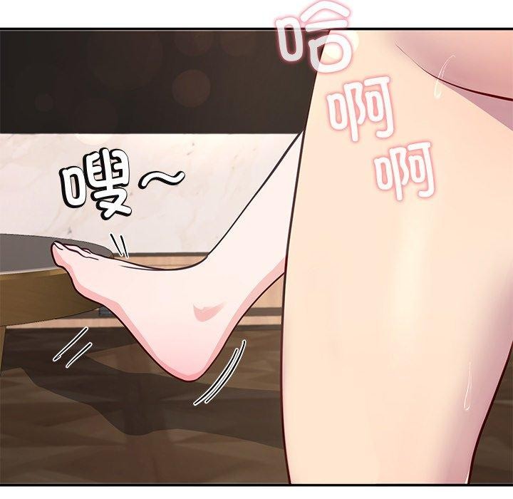 44P - 后宫之王