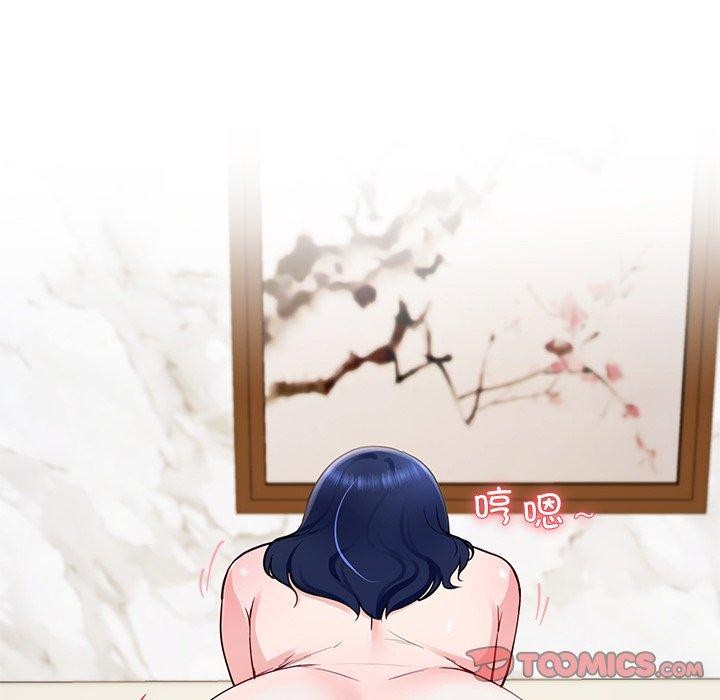 48P - 后宫之王