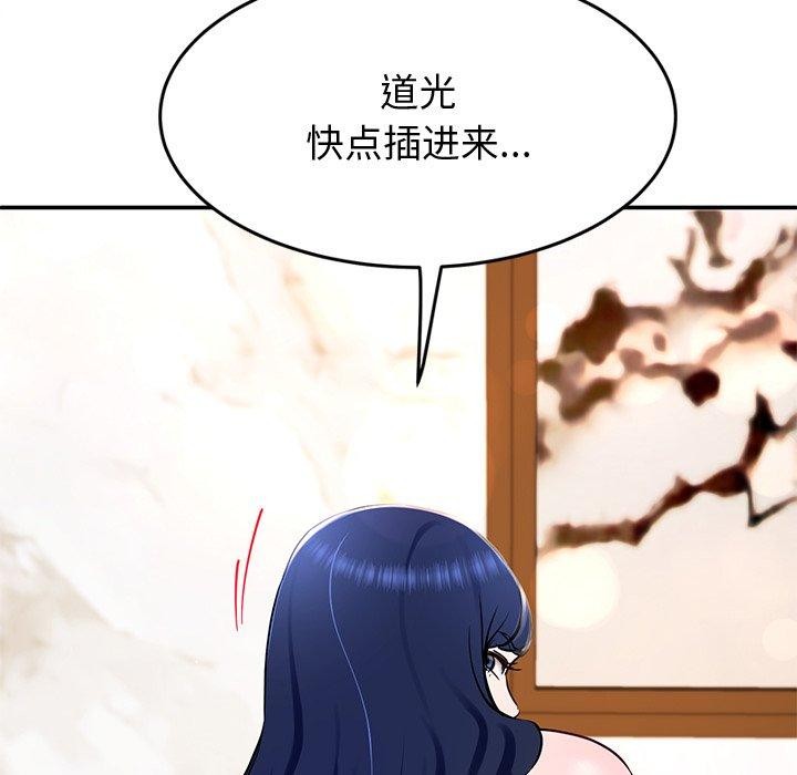 54P - 后宫之王