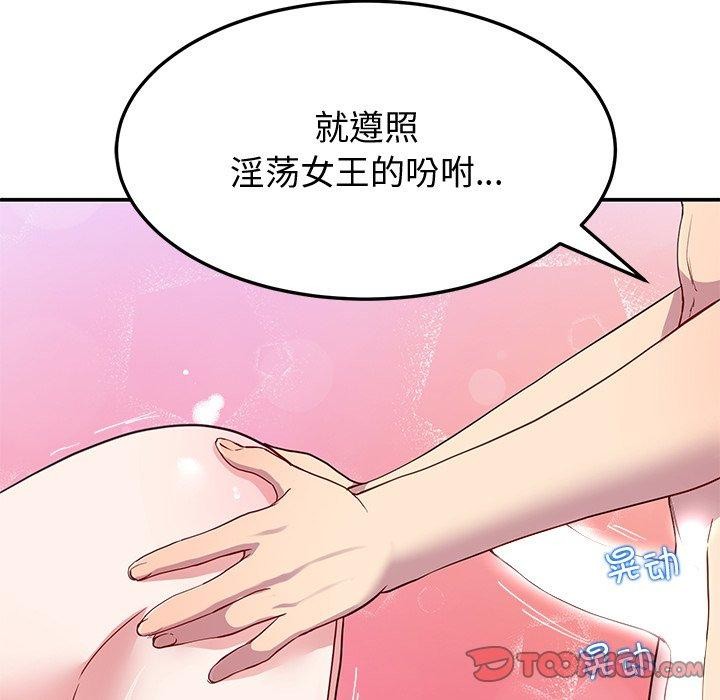 57P - 后宫之王