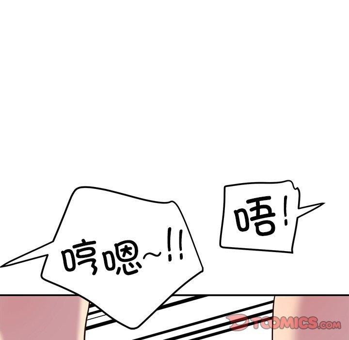 66P - 后宫之王
