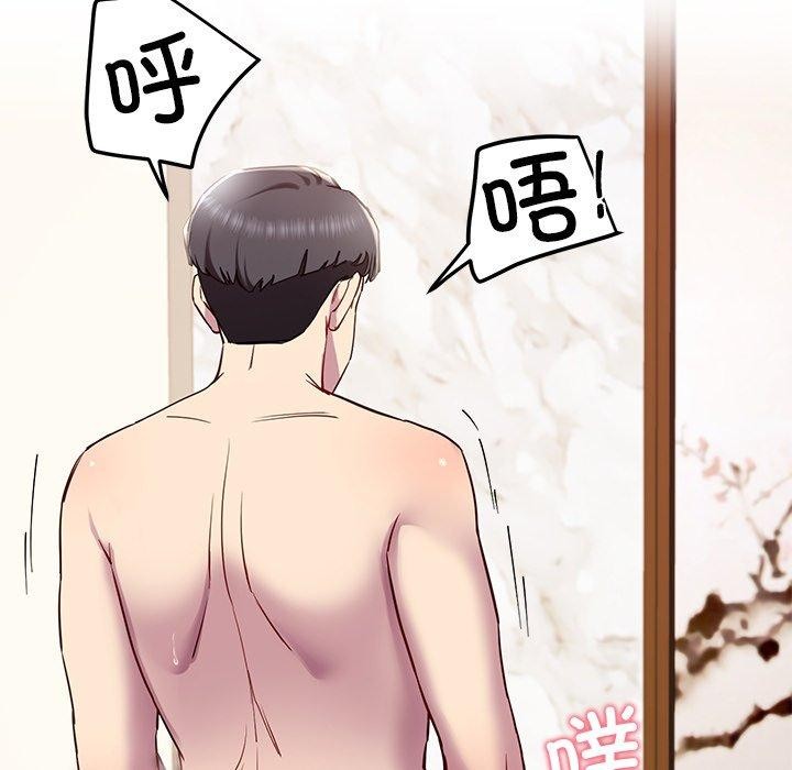 69P - 后宫之王