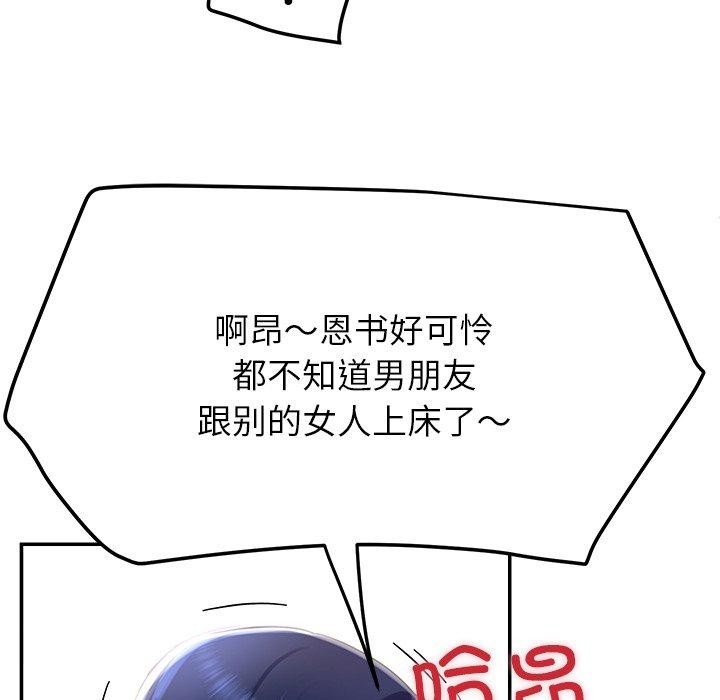 71P - 后宫之王