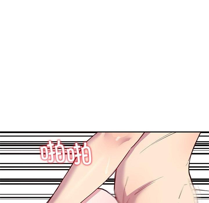 74P - 后宫之王