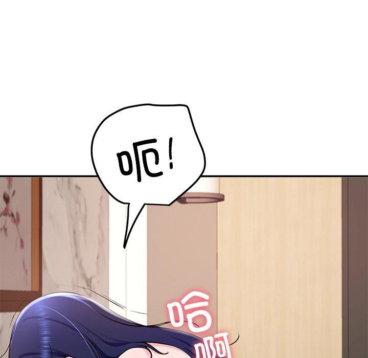 76P - 后宫之王