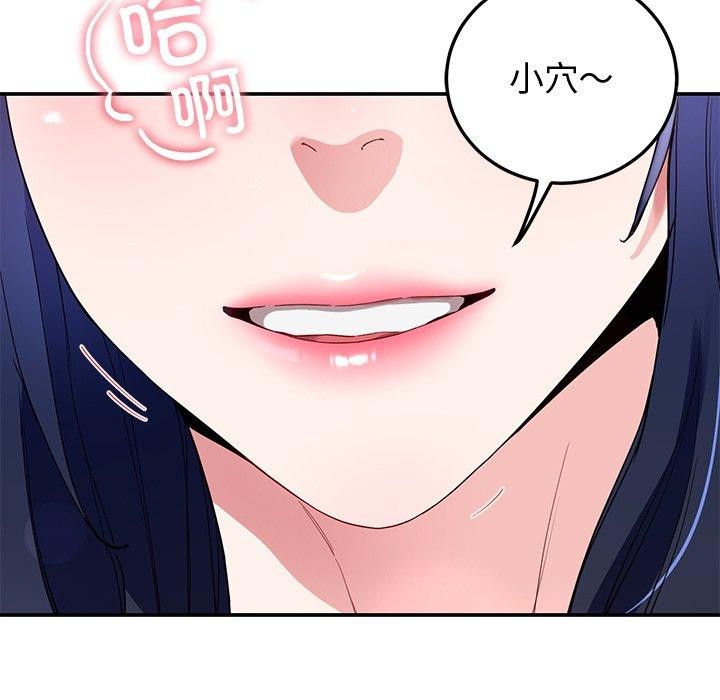7P - 后宫之王