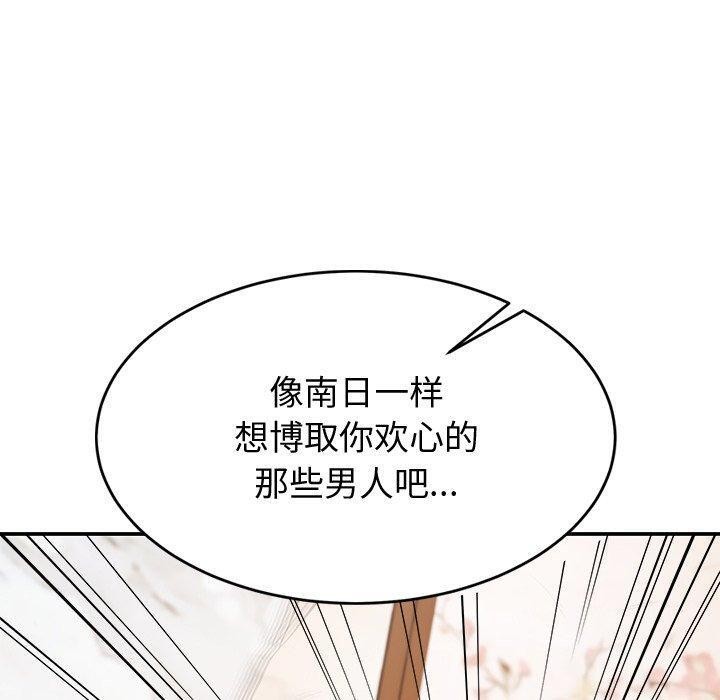 80P - 后宫之王
