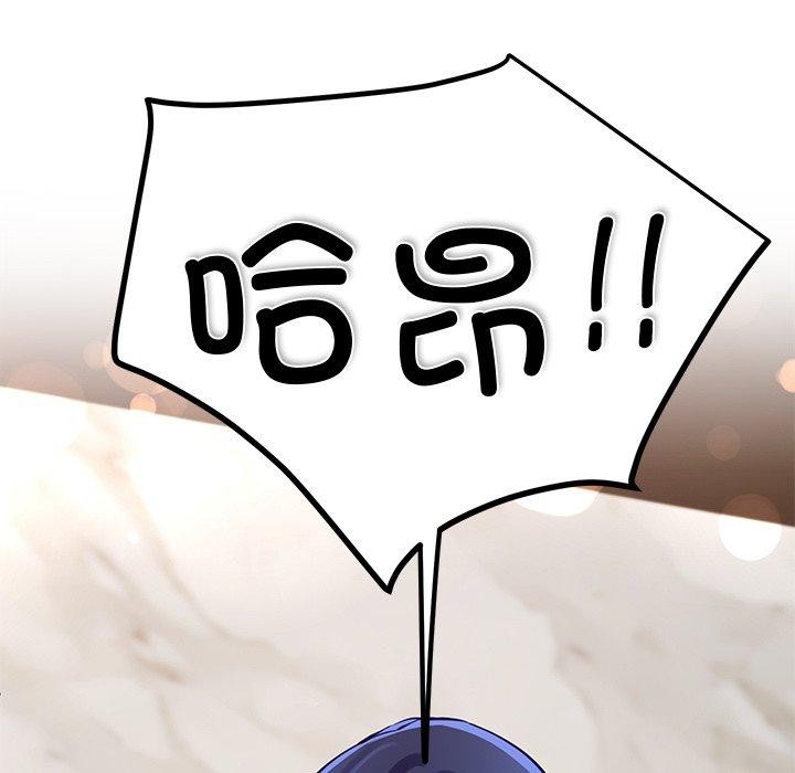 83P - 后宫之王