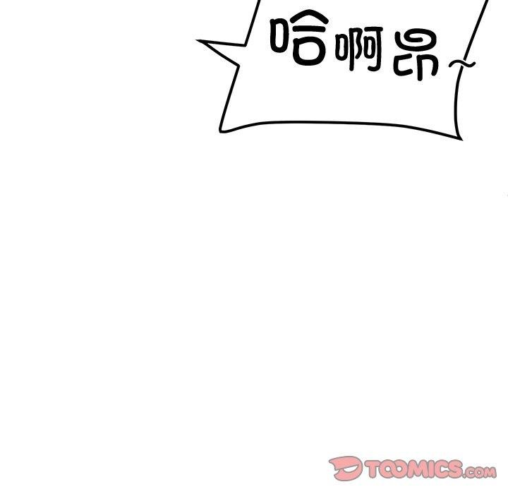93P - 后宫之王