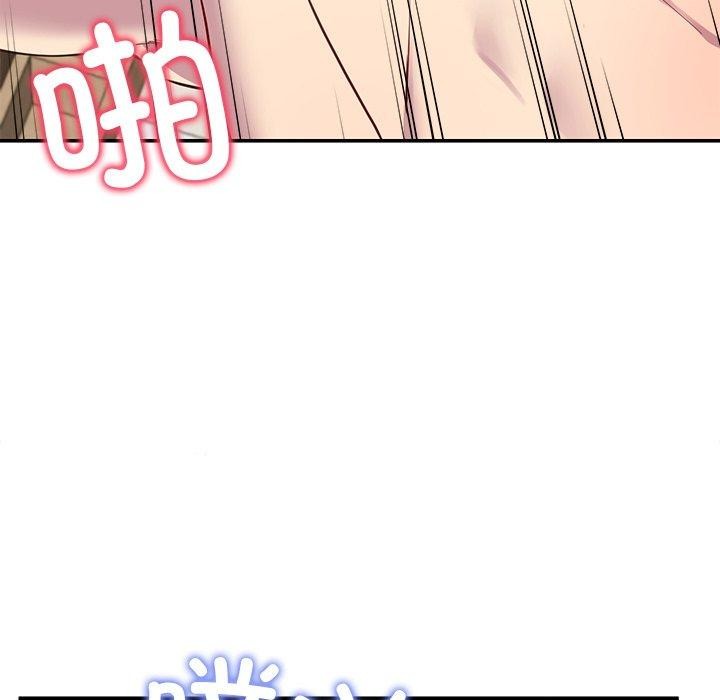 98P - 后宫之王