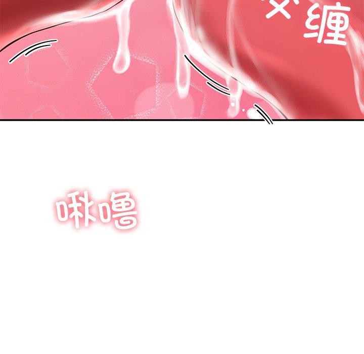 101P - 后宫之王