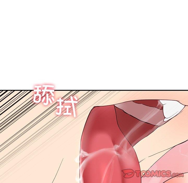 102P - 后宫之王