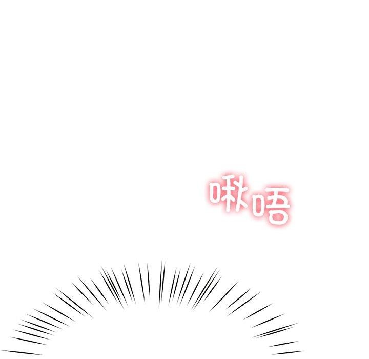 104P - 后宫之王