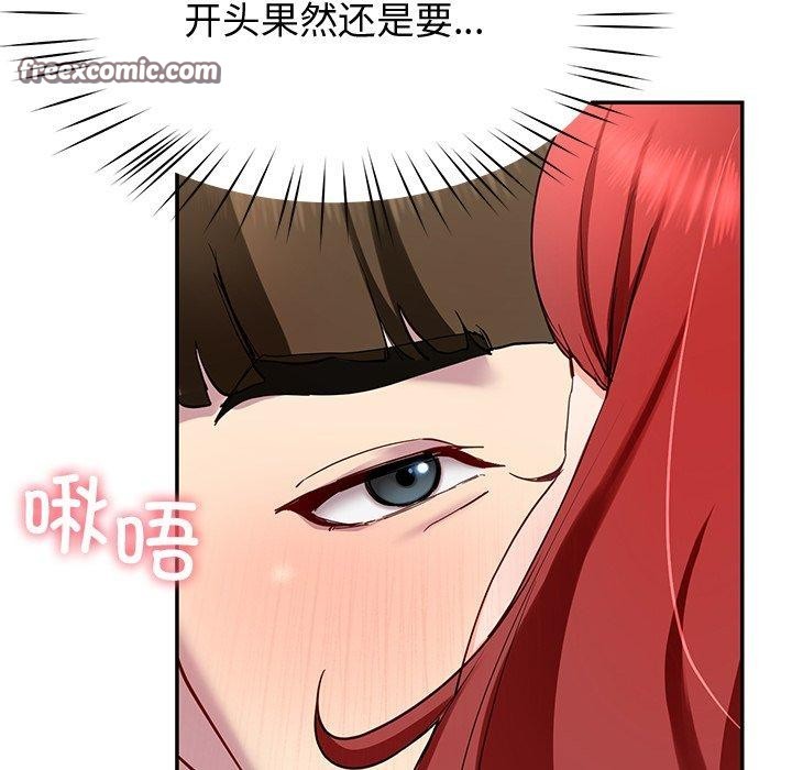 105P - 后宫之王
