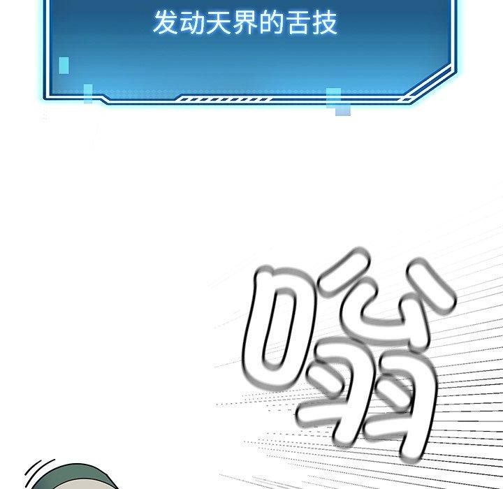 107P - 后宫之王