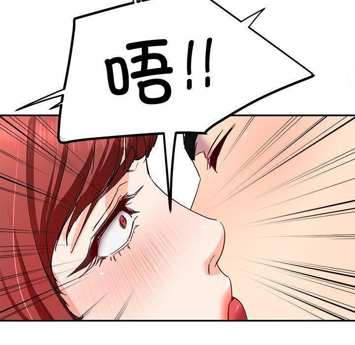 110P - 后宫之王