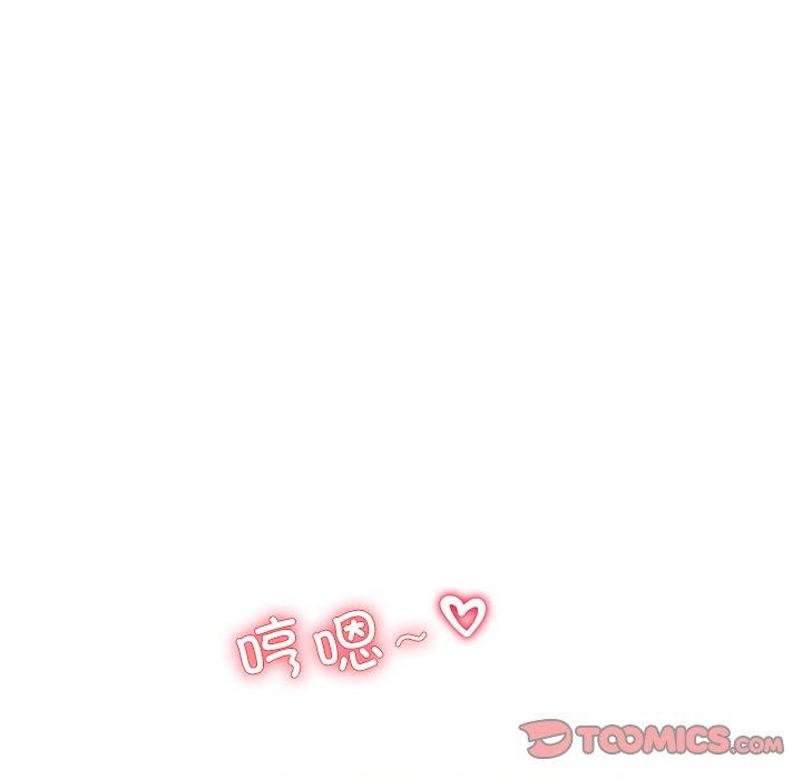 111P - 后宫之王