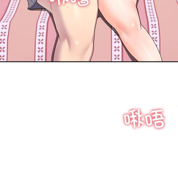 114P - 后宫之王