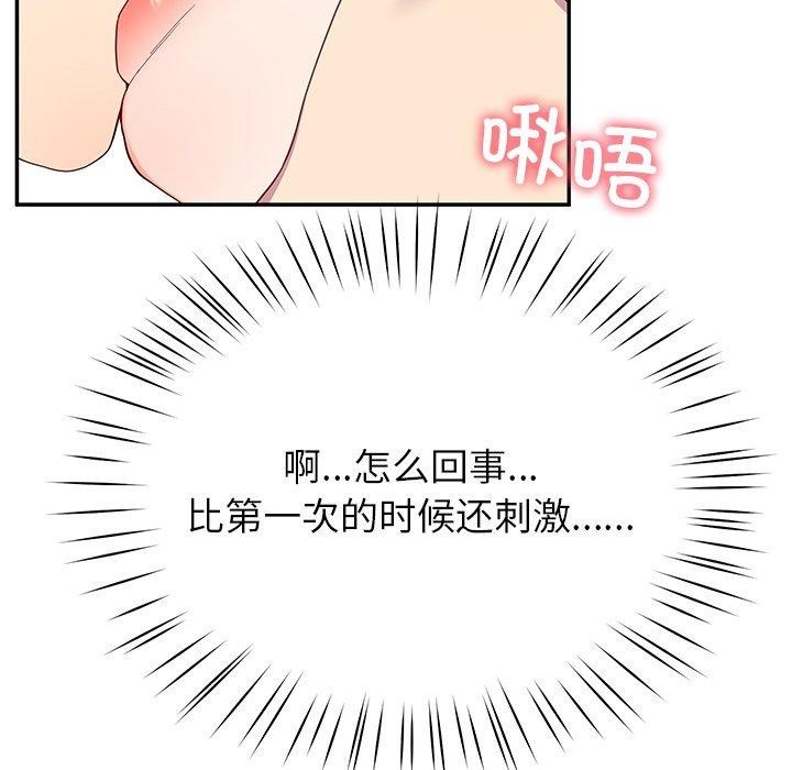 116P - 后宫之王