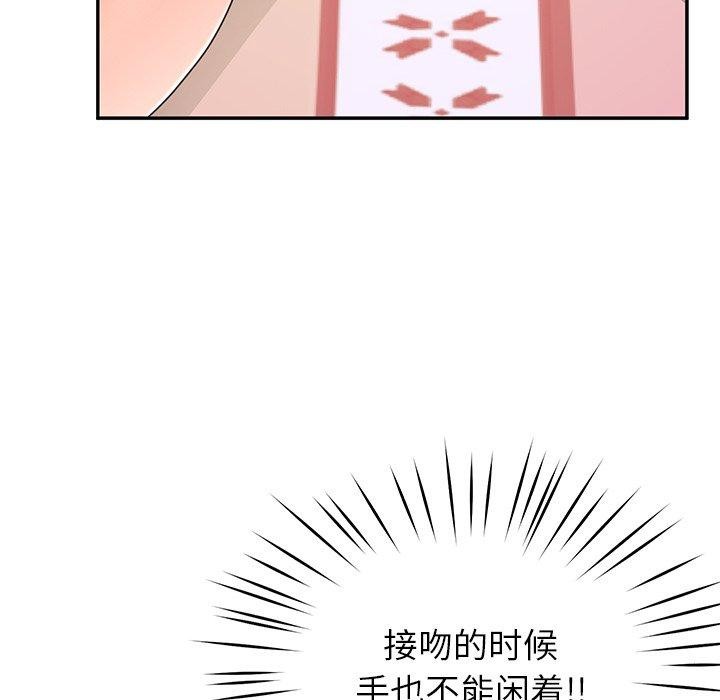 118P - 后宫之王