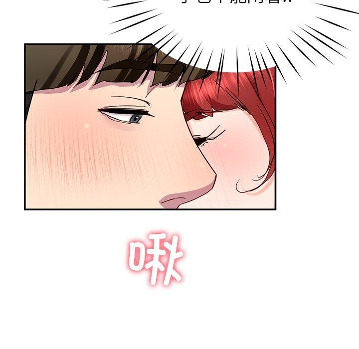 119P - 后宫之王