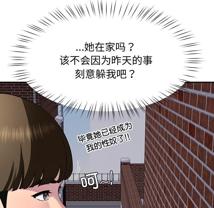 11P - 后宫之王