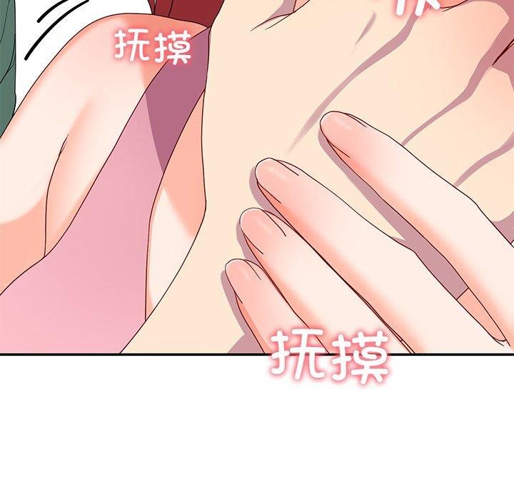 121P - 后宫之王