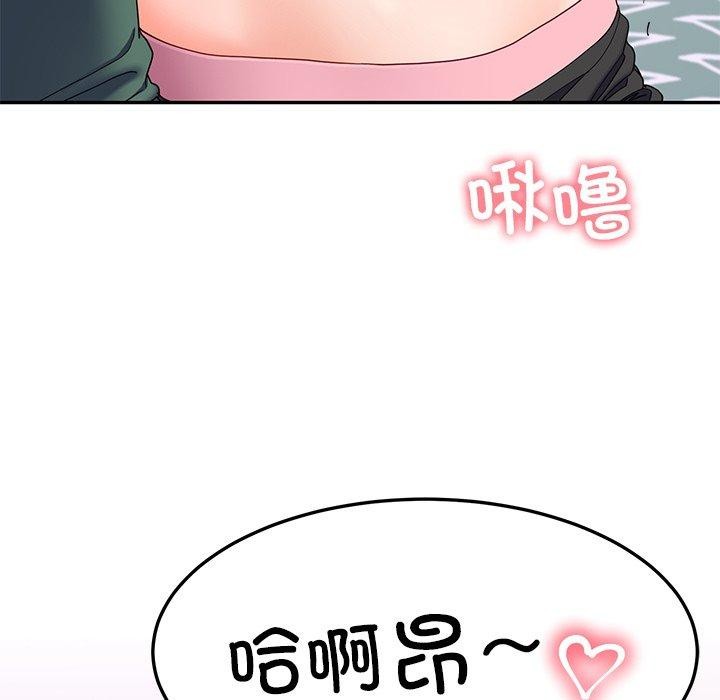 124P - 后宫之王