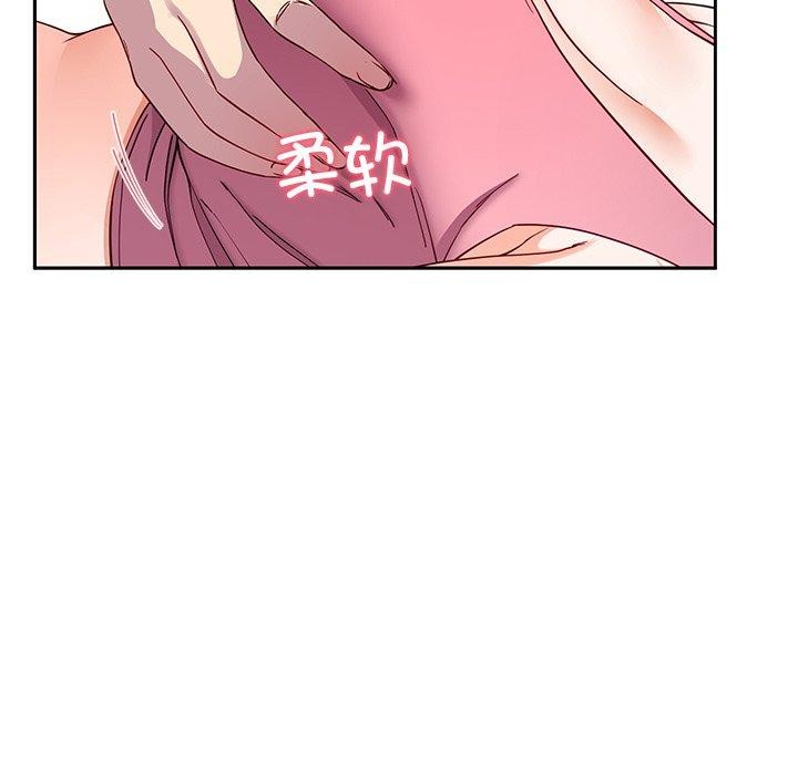 133P - 后宫之王