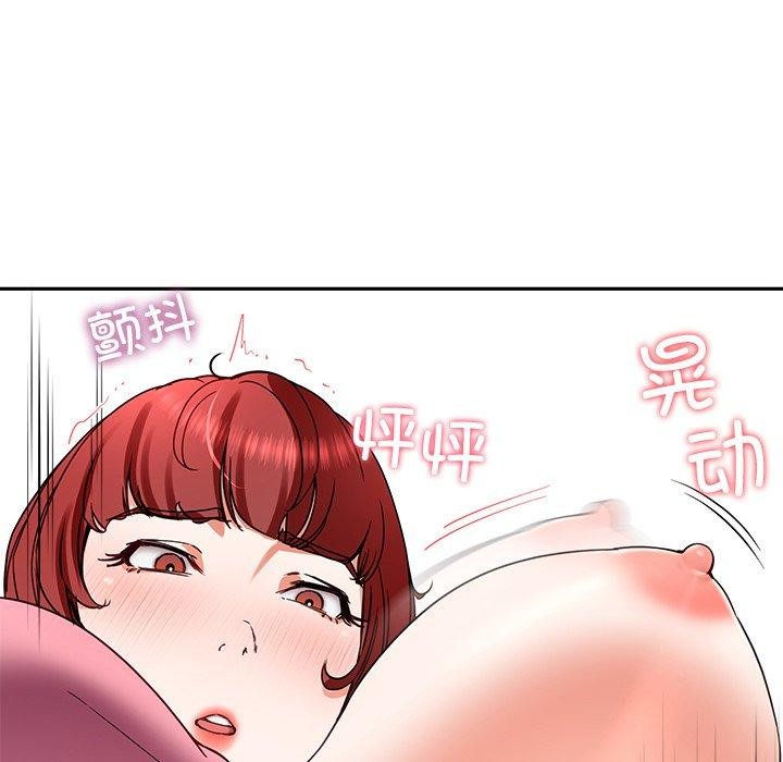 136P - 后宫之王