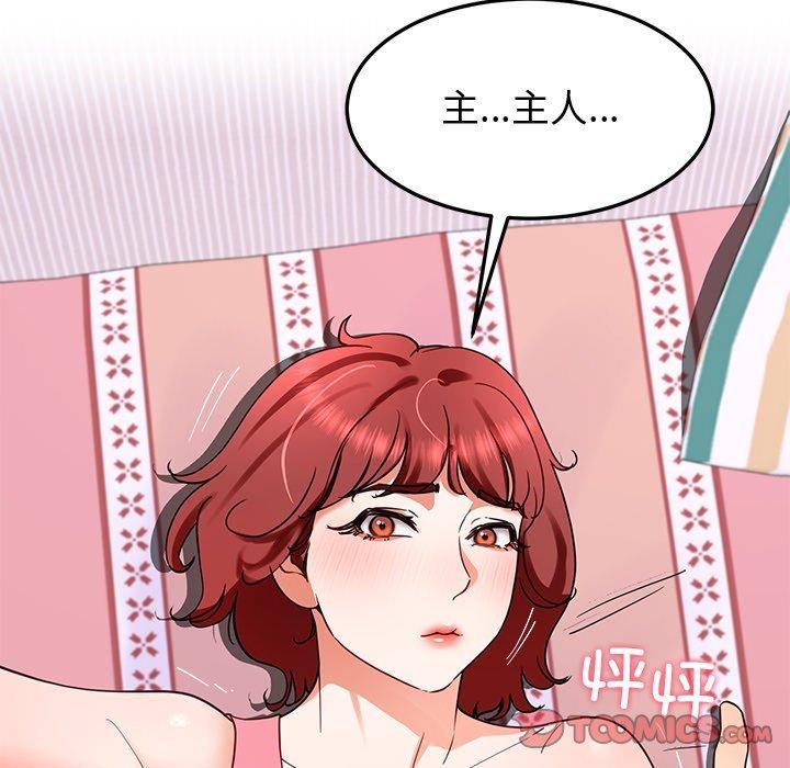138P - 后宫之王