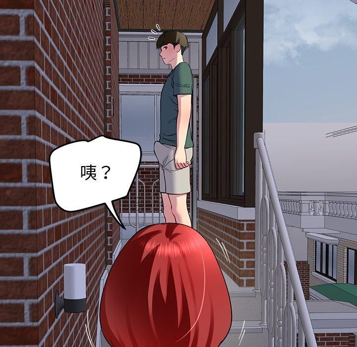 14P - 后宫之王