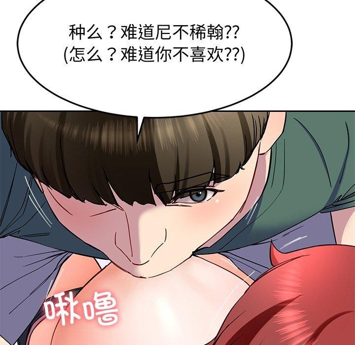 144P - 后宫之王
