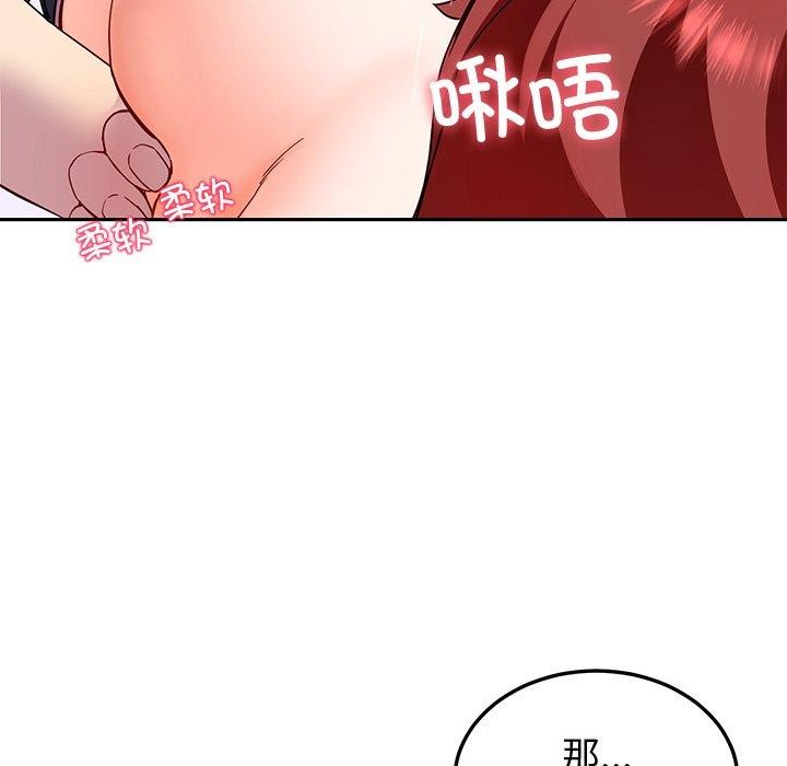 145P - 后宫之王