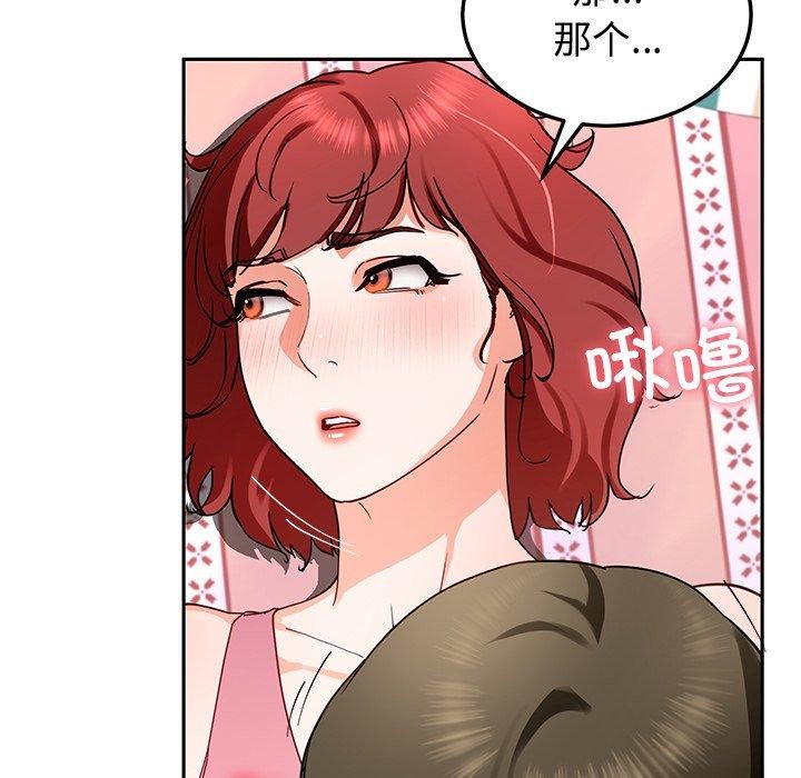 146P - 后宫之王