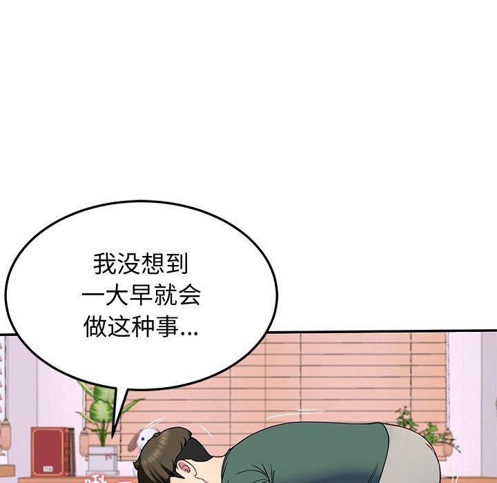 148P - 后宫之王