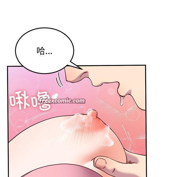 150P - 后宫之王