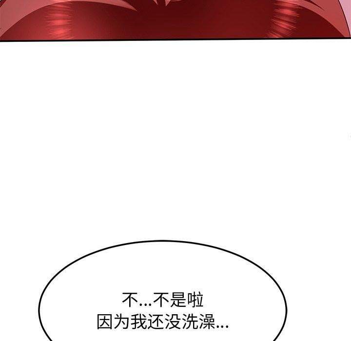 154P - 后宫之王