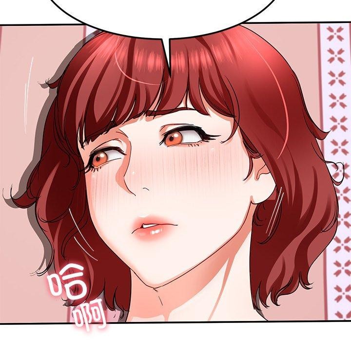 155P - 后宫之王