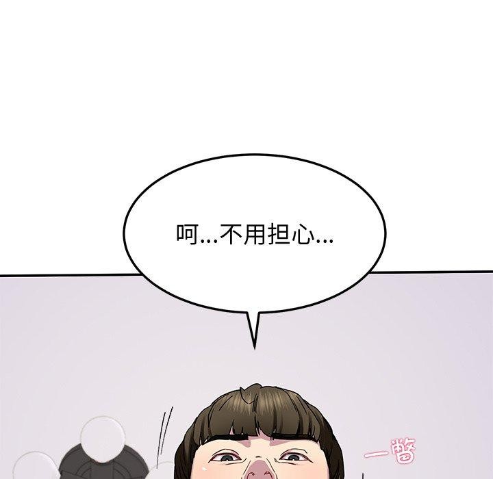 158P - 后宫之王