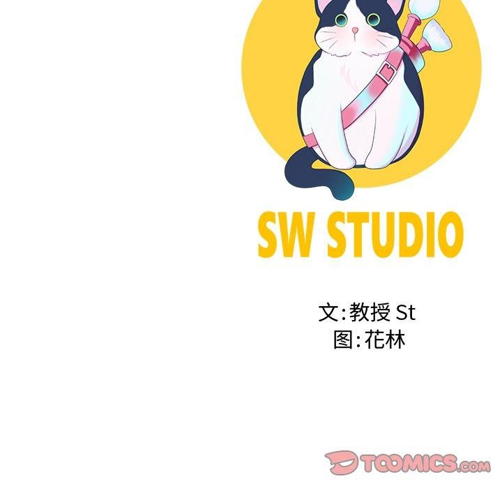165P - 后宫之王