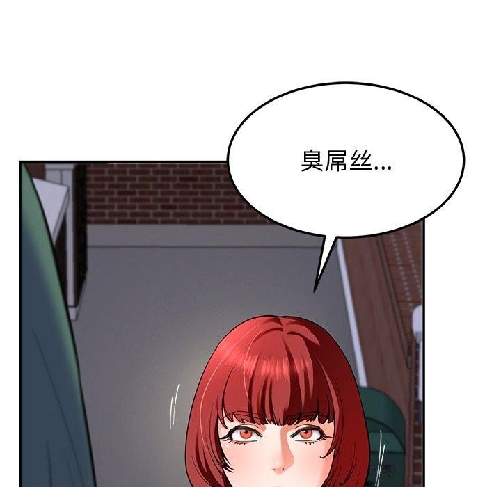 16P - 后宫之王