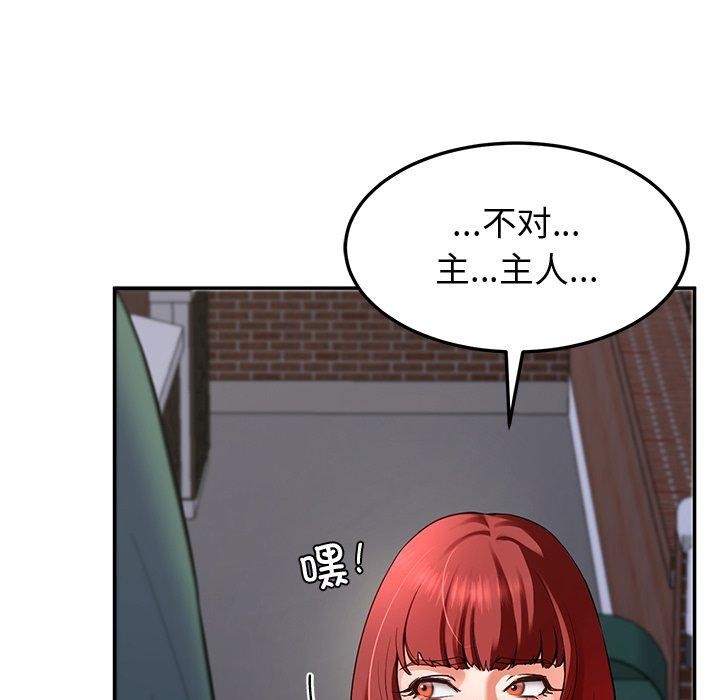 18P - 后宫之王