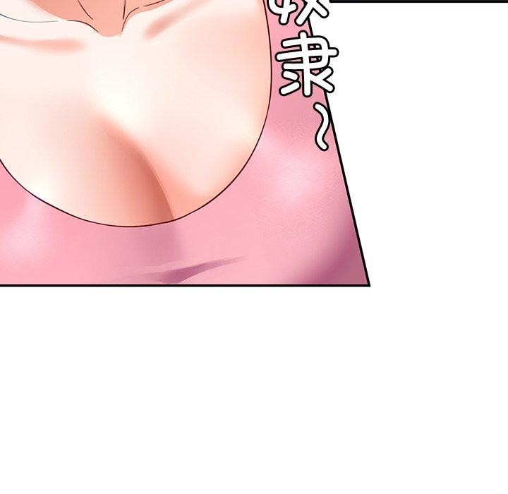 28P - 后宫之王