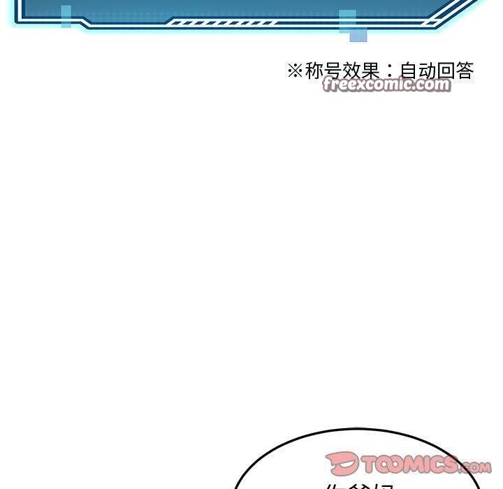 30P - 后宫之王