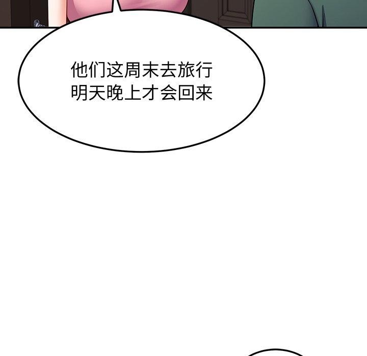 32P - 后宫之王